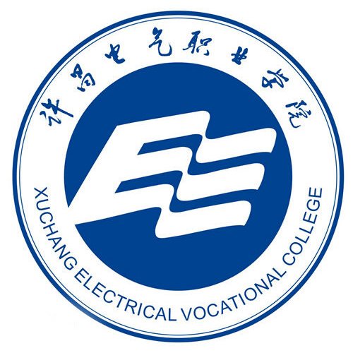 许昌电气职业学院