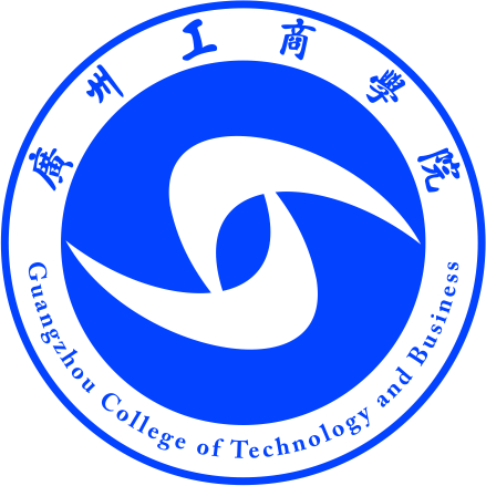 广州工商学院