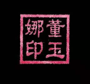 邢台市信都区职业技术教育中心