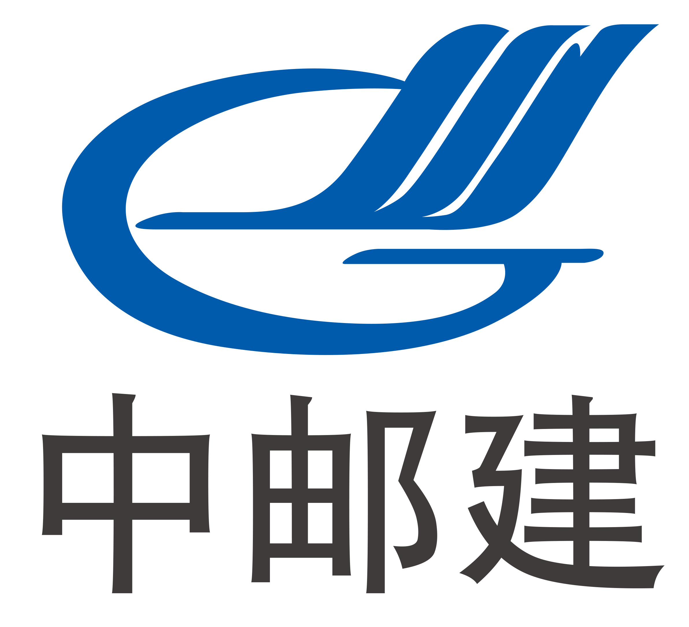 中邮建技术有限公司