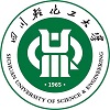 四川轻化工大学