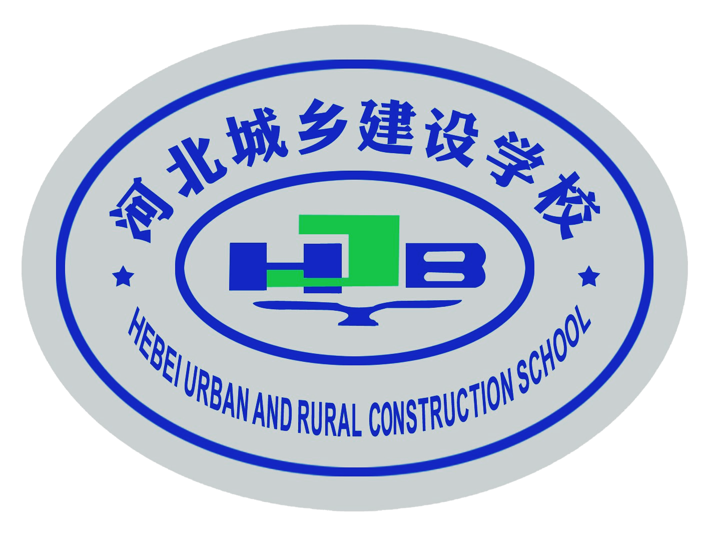 河北城乡建设学校