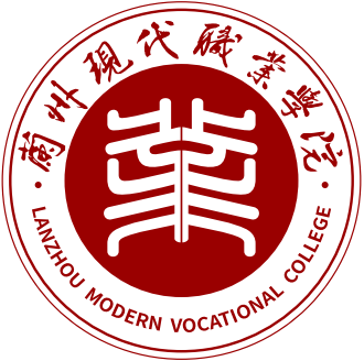 兰州旅游中等专业学校