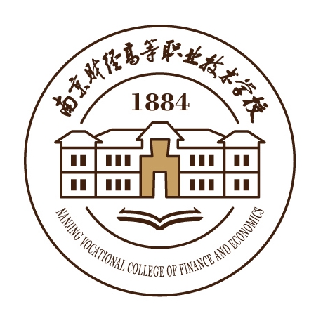 南京财经学校