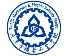 天津市机电工业学校