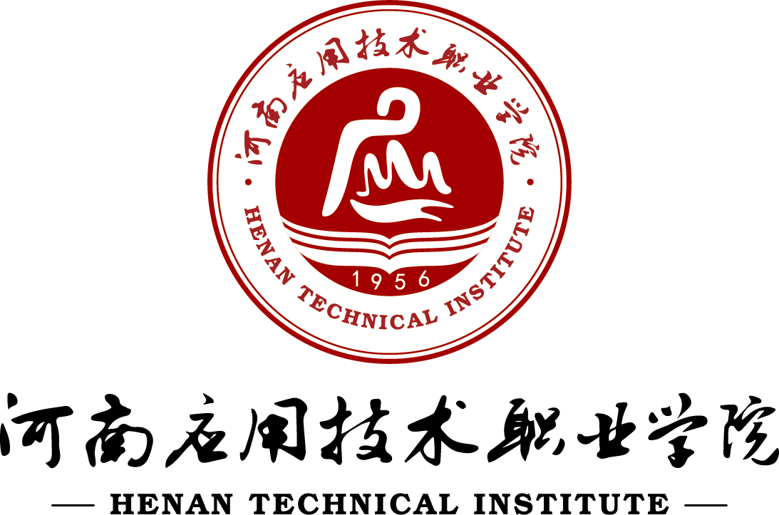 河南应用技术职业学院