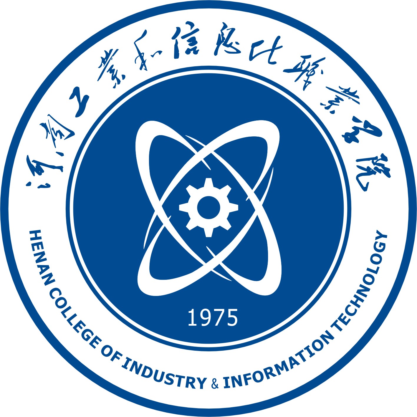 河南工业和信息化职业学院