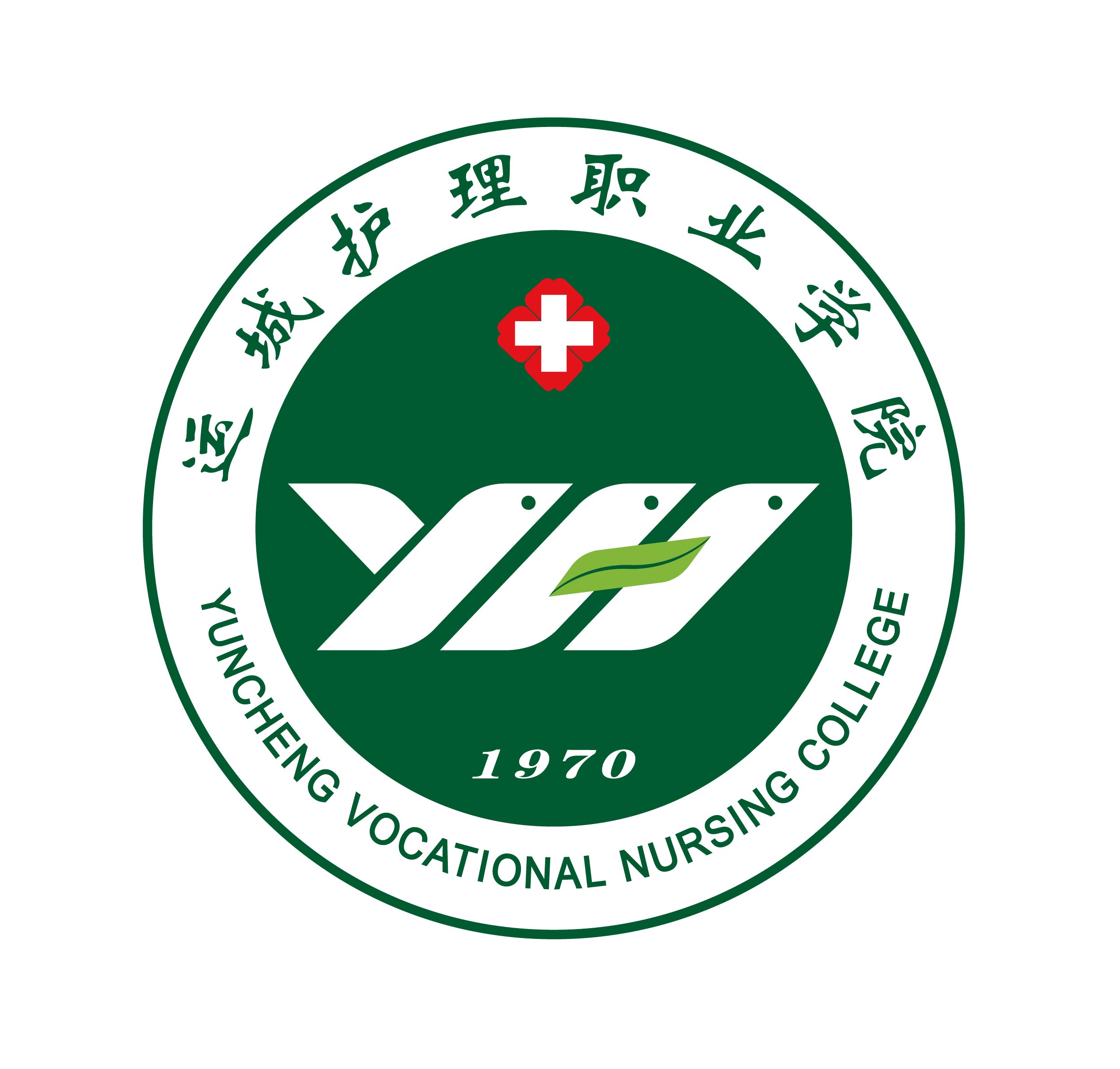 运城护理职业学院