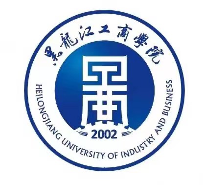 黑龙江工商学院