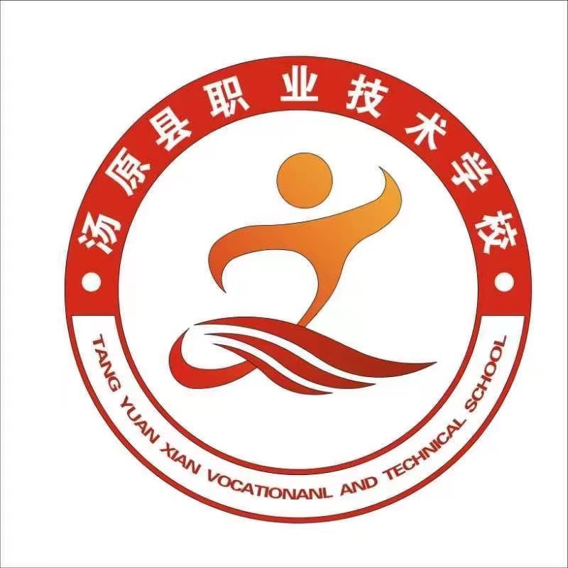 汤原县职业技术学校
