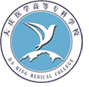 大庆医学高等专科学校