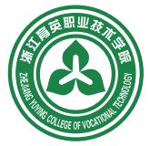 浙江育英职业技术学院